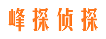 海西婚外情调查取证